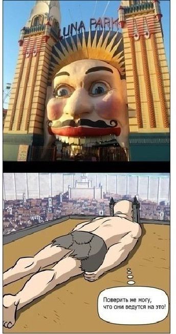 Смешные комиксы
