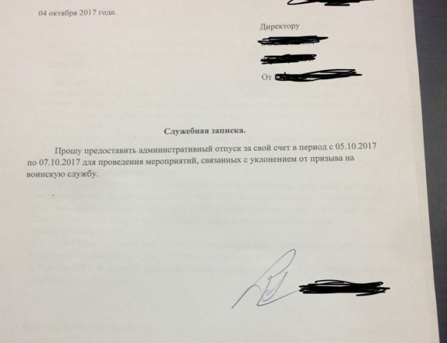 Армейский юмор