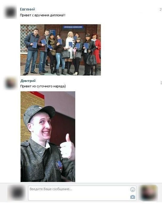 Армейский юмор