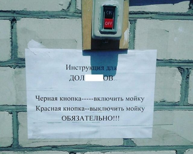 Армейский юмор