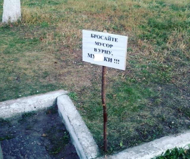 Армейский юмор