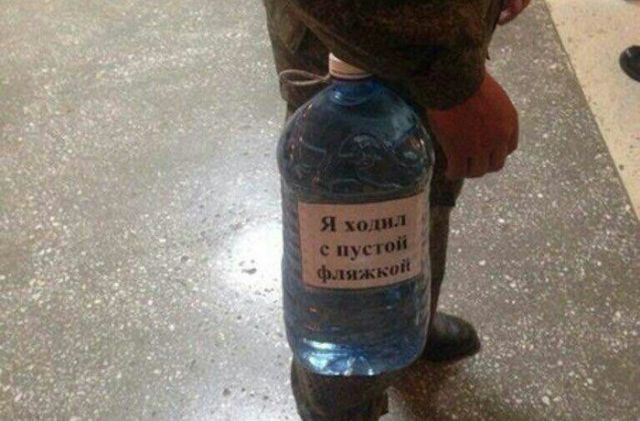 Армейский юмор