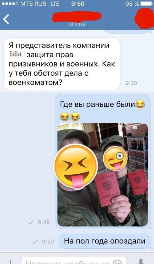 Армейский юмор