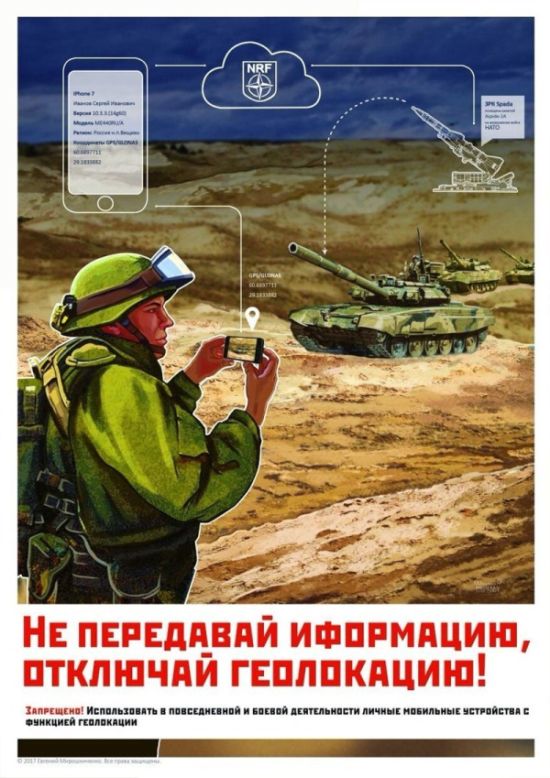 Армейский юмор