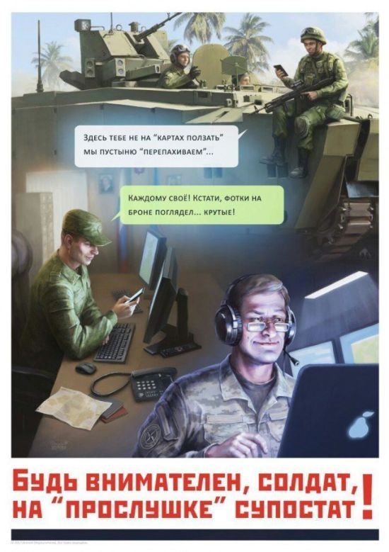 Армейский юмор
