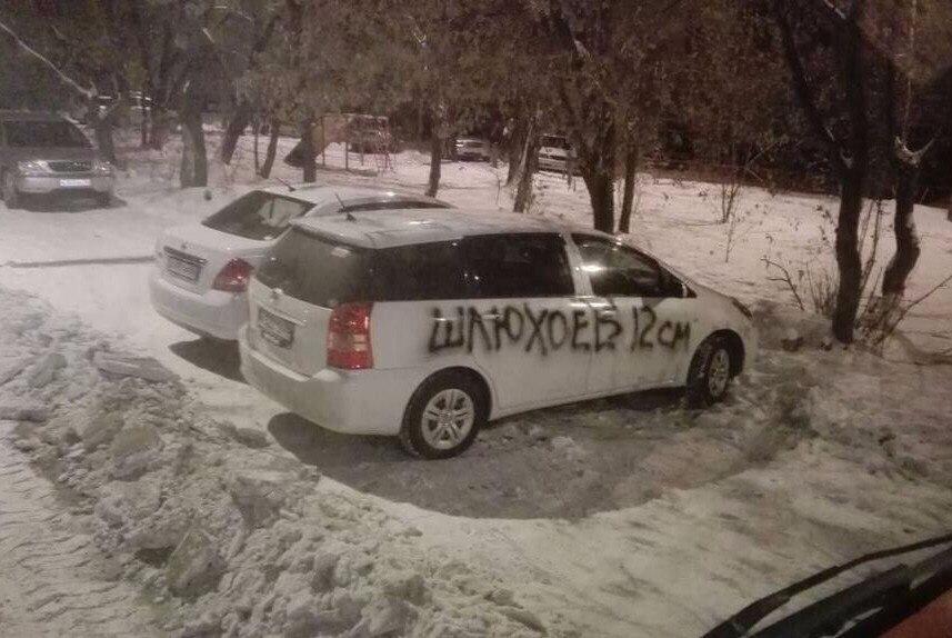 С горячим приветом из социальных сетей
