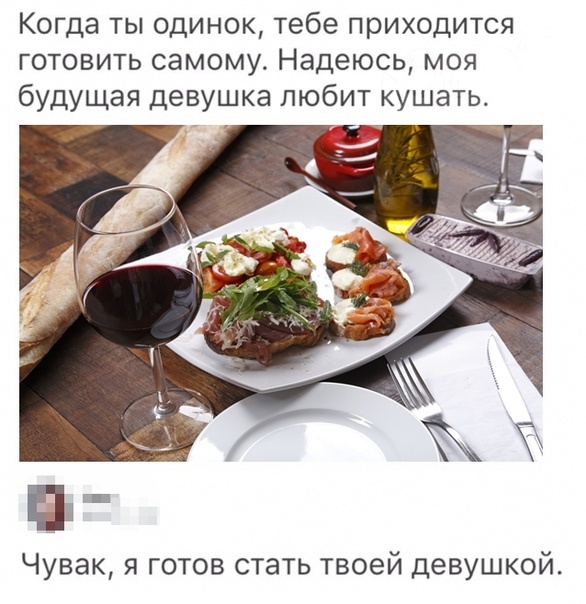 Шутки и картинки из социальных сетей
