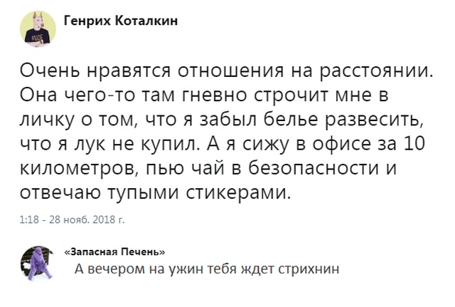 Шутки и картинки из социальных сетей