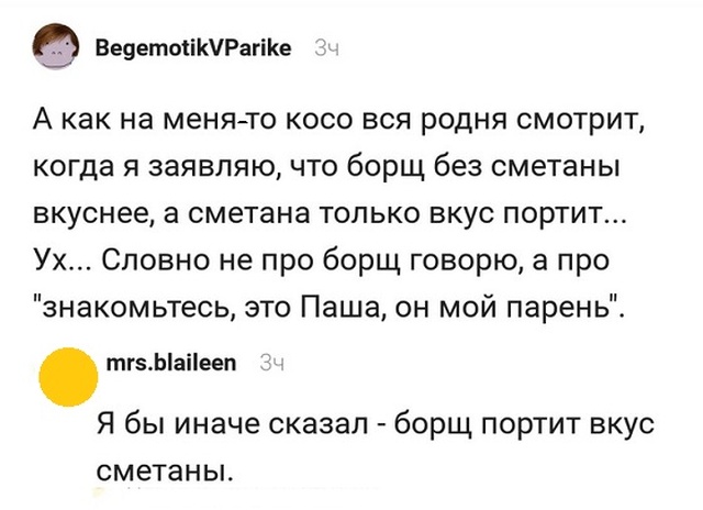 Шутки и картинки из социальных сетей