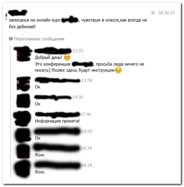 Шутки и картинки из социальных сетей