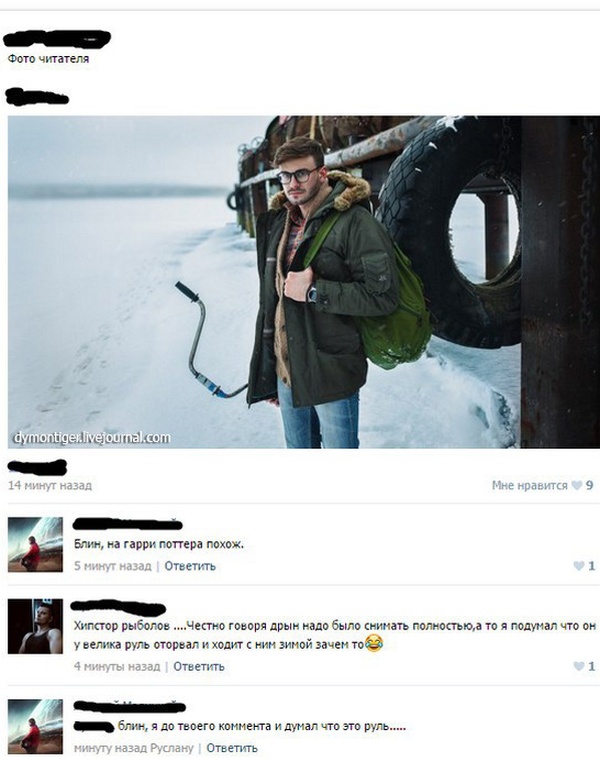Шутки и картинки из социальных сетей