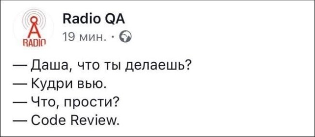 Шутки и картинки из социальных сетей