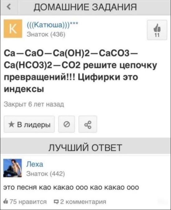 Шутки и картинки из социальных сетей