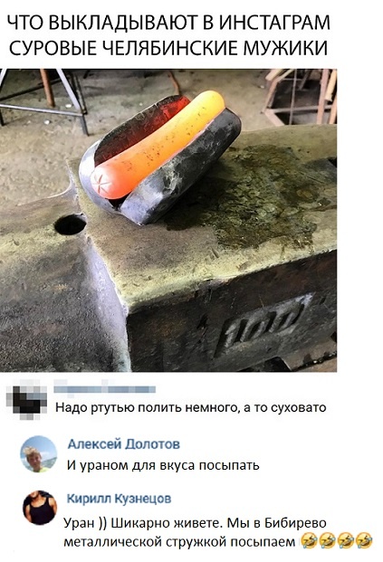Шутки и картинки из социальных сетей