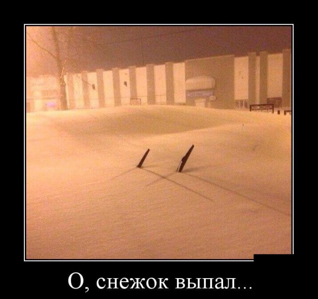 Демотиваторы