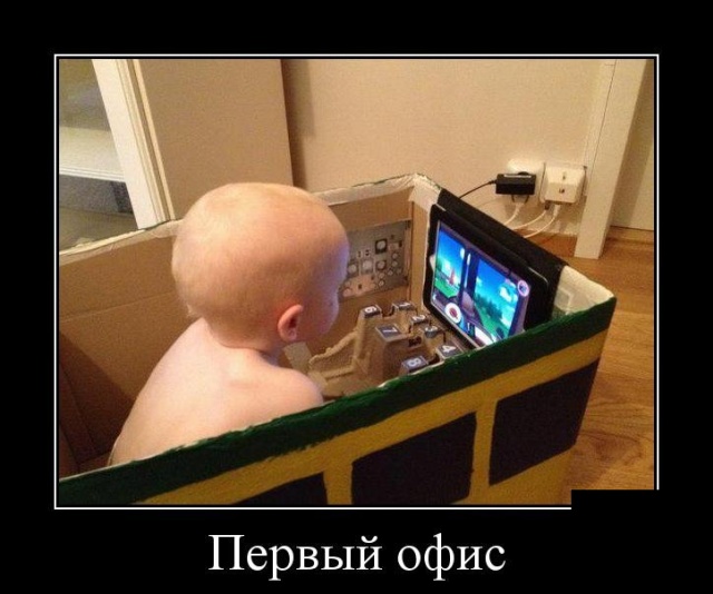 Демотиваторы