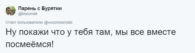 Флешмоб: опиши свой первый сексуальный опыт фразами учителей, мемами и цитатами известный людей