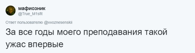 Флешмоб: опиши свой первый сексуальный опыт фразами учителей, мемами и цитатами известный людей