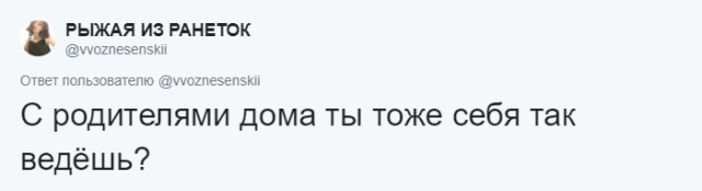 Флешмоб: опиши свой первый сексуальный опыт фразами учителей, мемами и цитатами известный людей