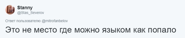 Флешмоб: опиши свой первый сексуальный опыт фразами учителей, мемами и цитатами известный людей