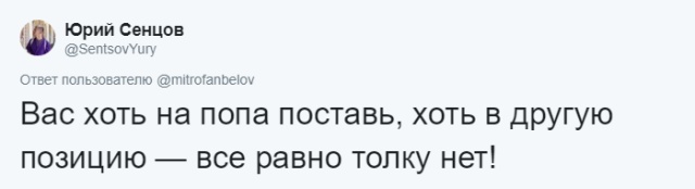 Флешмоб: опиши свой первый сексуальный опыт фразами учителей, мемами и цитатами известный людей
