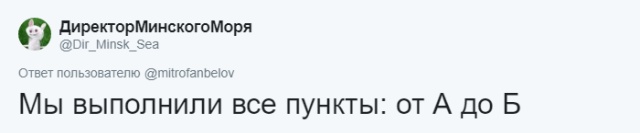 Флешмоб: опиши свой первый сексуальный опыт фразами учителей, мемами и цитатами известный людей