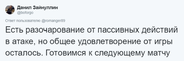 Флешмоб: опиши свой первый сексуальный опыт фразами учителей, мемами и цитатами известный людей