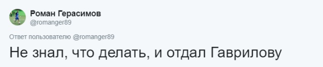 Флешмоб: опиши свой первый сексуальный опыт фразами учителей, мемами и цитатами известный людей