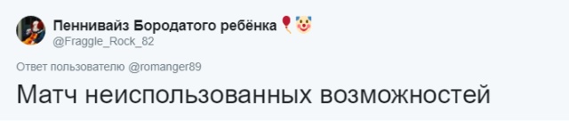 Флешмоб: опиши свой первый сексуальный опыт фразами учителей, мемами и цитатами известный людей
