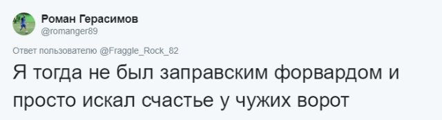 Флешмоб: опиши свой первый сексуальный опыт фразами учителей, мемами и цитатами известный людей