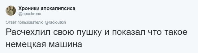 Флешмоб: опиши свой первый сексуальный опыт фразами учителей, мемами и цитатами известный людей
