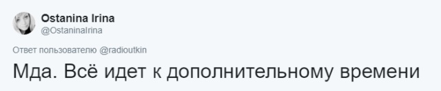Флешмоб: опиши свой первый сексуальный опыт фразами учителей, мемами и цитатами известный людей