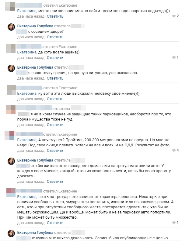 Выходишь утром во двор, а на капоте авто лежит лавочка