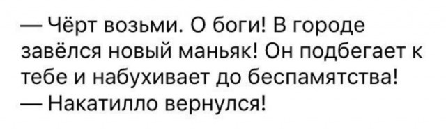 Пятничный алкогольный юмор