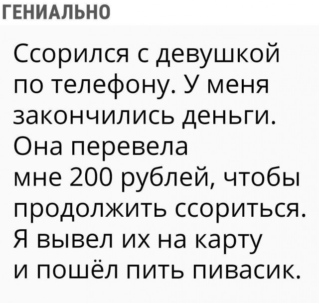 Пятничный алкогольный юмор