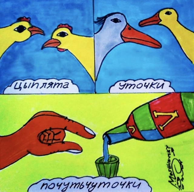 Пятничный алкогольный юмор