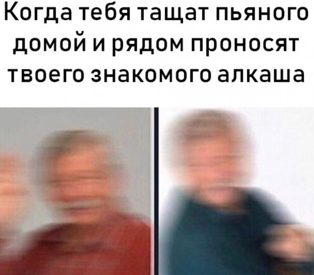 Пятничный алкогольный юмор