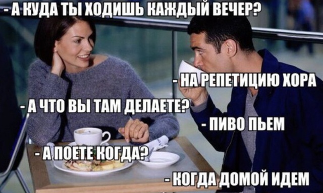 Пятничный алкогольный юмор