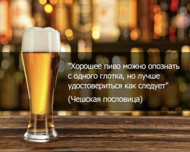 Пятничный алкогольный юмор
