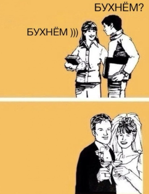 Пятничный алкогольный юмор