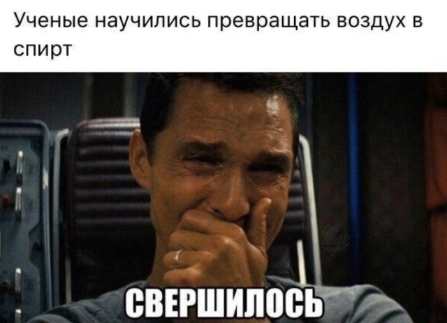 Пятничный алкогольный юмор