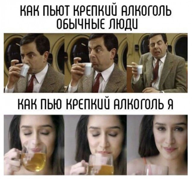 Пятничный алкогольный юмор