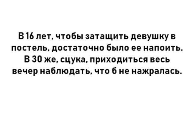 Пятничный алкогольный юмор