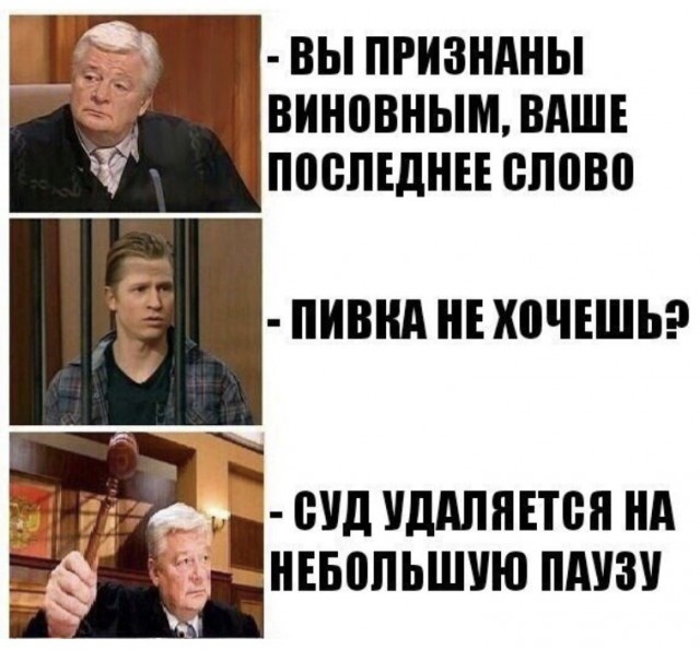 Пятничный алкогольный юмор