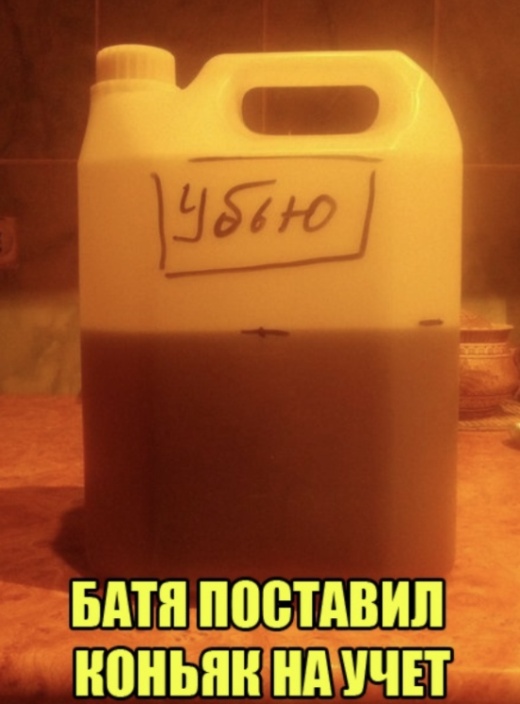Пятничный алкогольный юмор