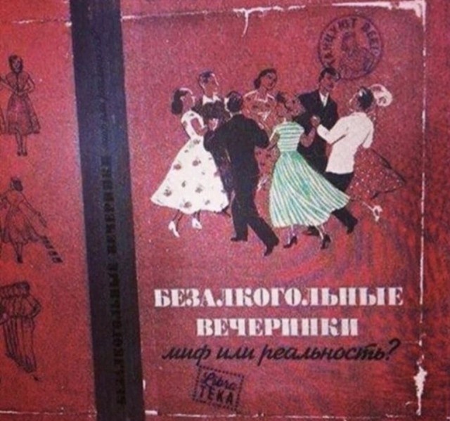 Пятничный алкогольный юмор