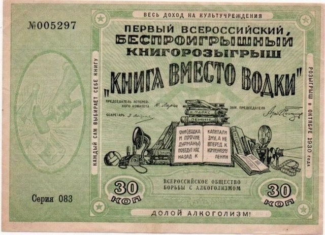 Интересные архивные снимки Интересные архивные снимки