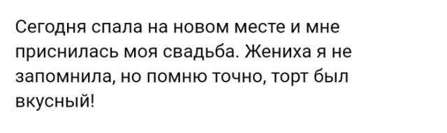 Жизненные истории из социальных сетей
