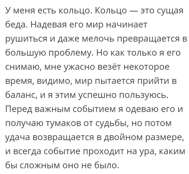 Жизненные истории из социальных сетей