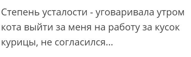 Жизненные истории из социальных сетей